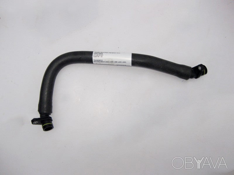 MB Bleed Line/hose