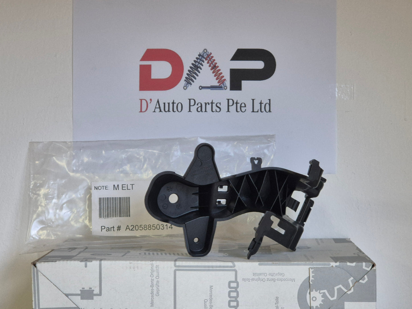 Merc Rear Left Lower Bumper Holder 205 885 0314