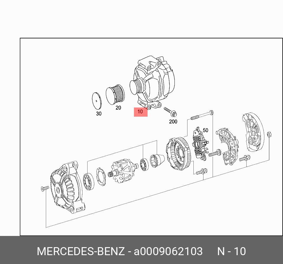 MB 3 Phase Alternator